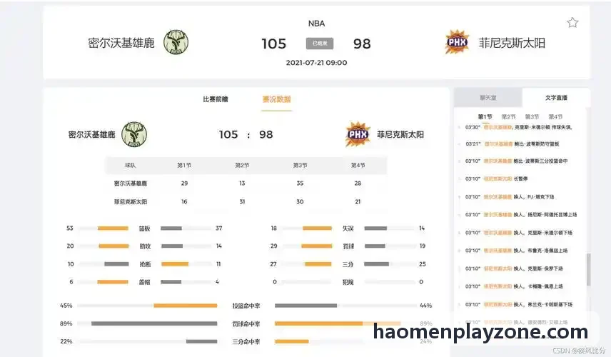 豪门国际黑金会员俱乐部主视觉底图