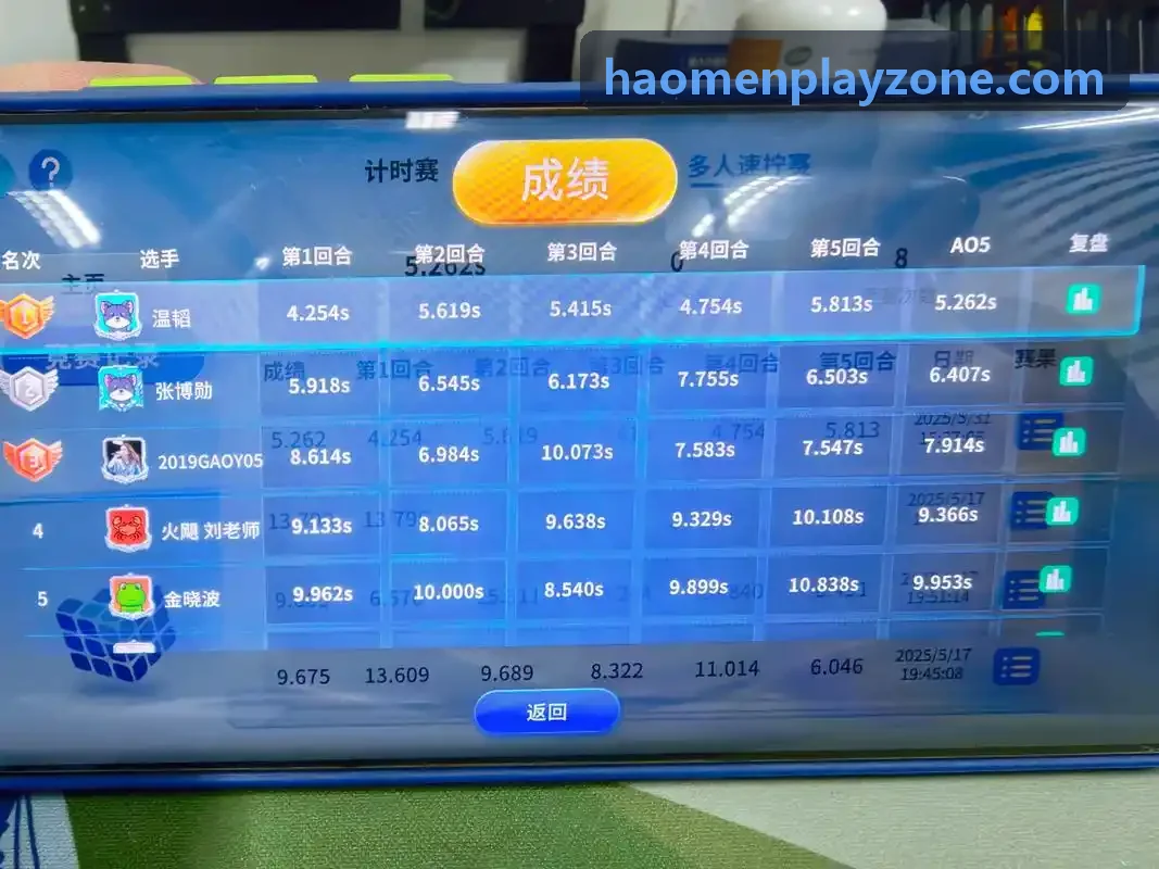 豪门国际工程代码架构展示与全景理念